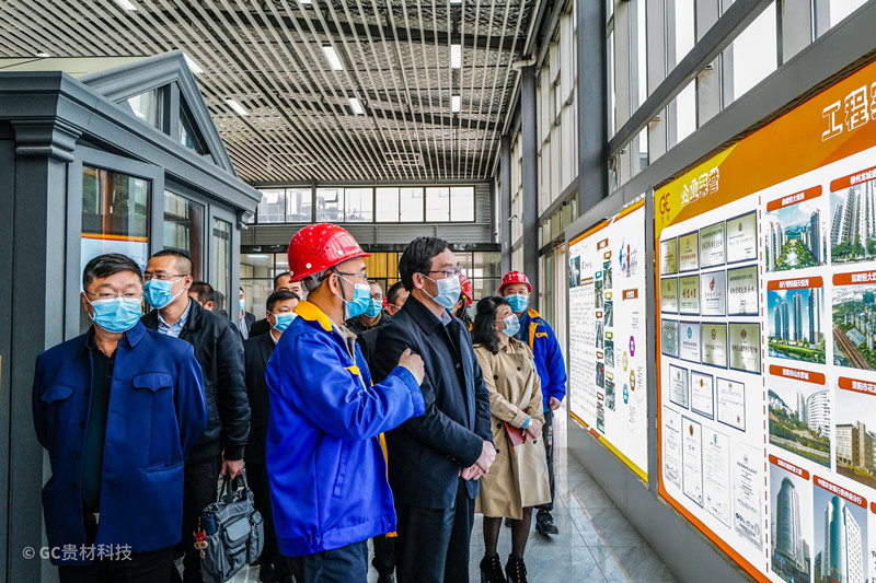貴陽市委常委徐紅一行蒞臨我廠調(diào)研